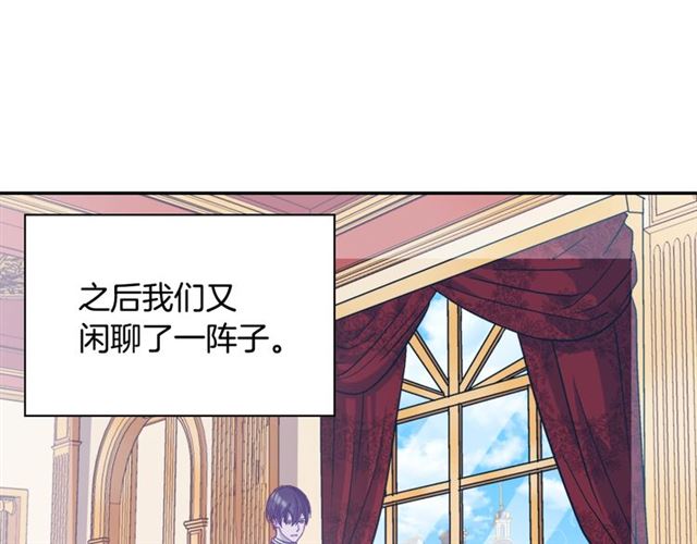 第73话 魔法师雪密欧80