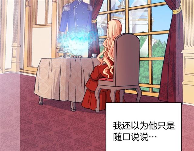 第73话 魔法师雪密欧81