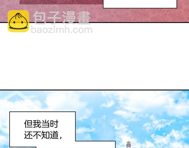 第73话 魔法师雪密欧82