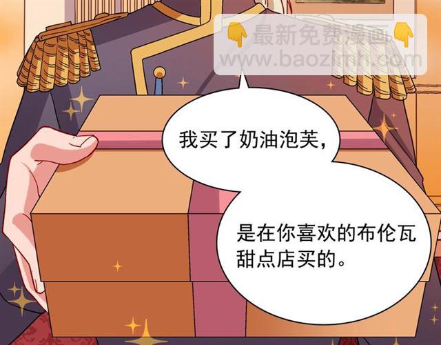 第73话 魔法师雪密欧88
