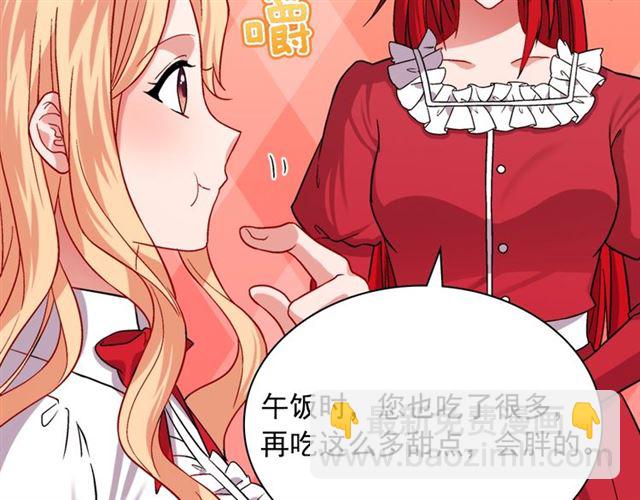 第73话 魔法师雪密欧9