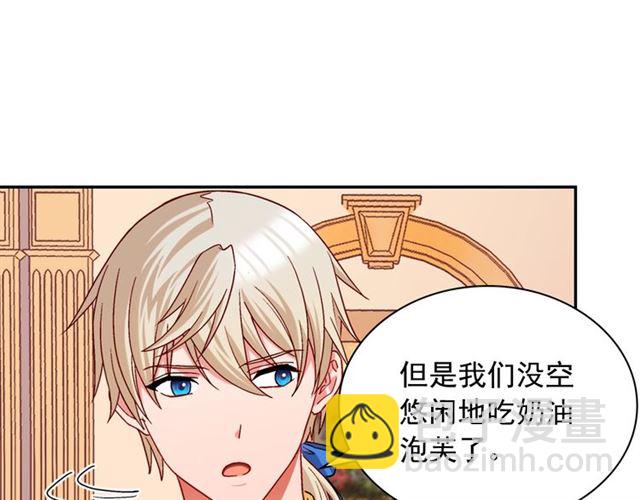 第73话 魔法师雪密欧92