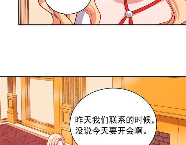 第73话 魔法师雪密欧94