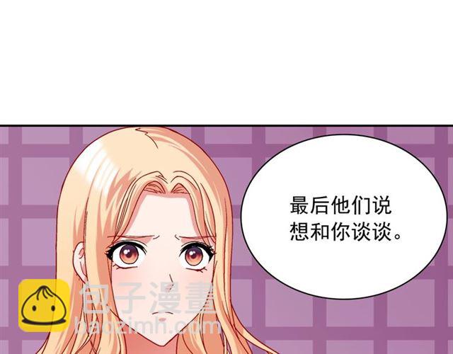 第73话 魔法师雪密欧99