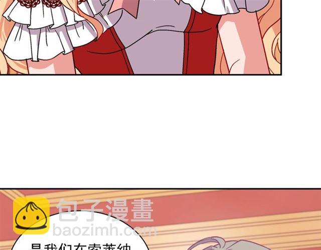 第74话 都是通讯器惹的祸10