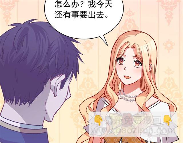 第74话 都是通讯器惹的祸109