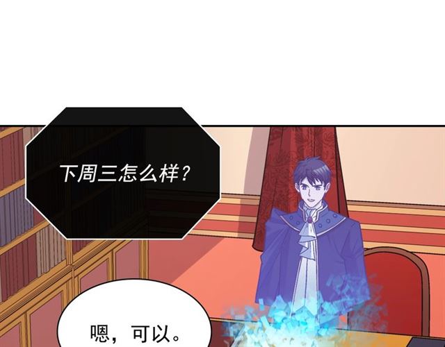第74话 都是通讯器惹的祸111
