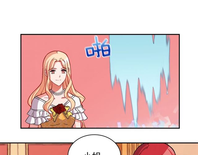 第74话 都是通讯器惹的祸113