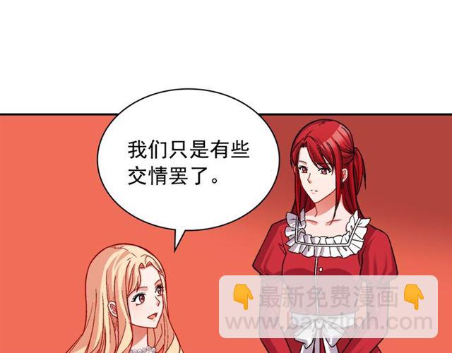 第74话 都是通讯器惹的祸115