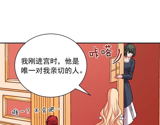 第74话 都是通讯器惹的祸117