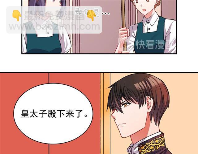 第74话 都是通讯器惹的祸125