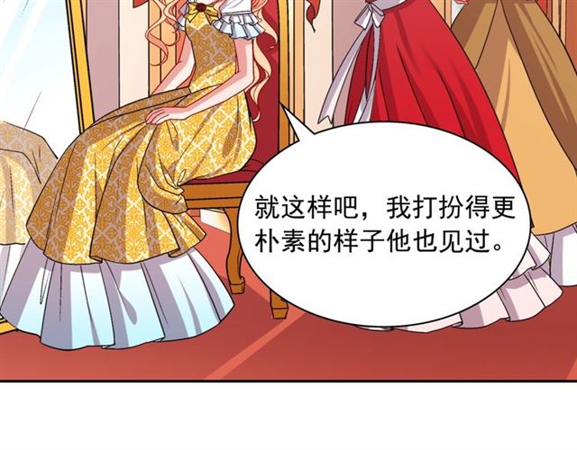 第74话 都是通讯器惹的祸128