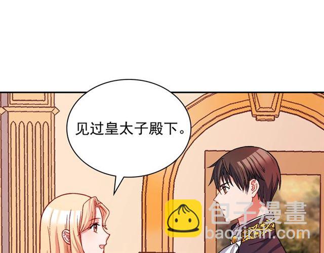 第74话 都是通讯器惹的祸130