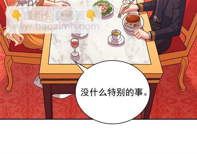 第74话 都是通讯器惹的祸140