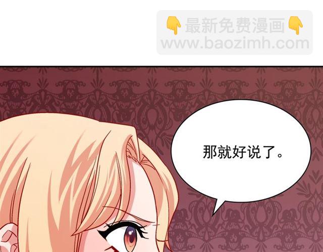 第74话 都是通讯器惹的祸15