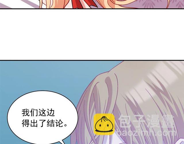 第74话 都是通讯器惹的祸17