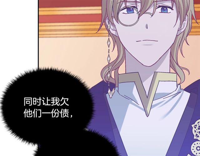 第74话 都是通讯器惹的祸34