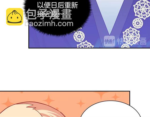 第74话 都是通讯器惹的祸35