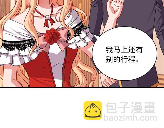 第74话 都是通讯器惹的祸44