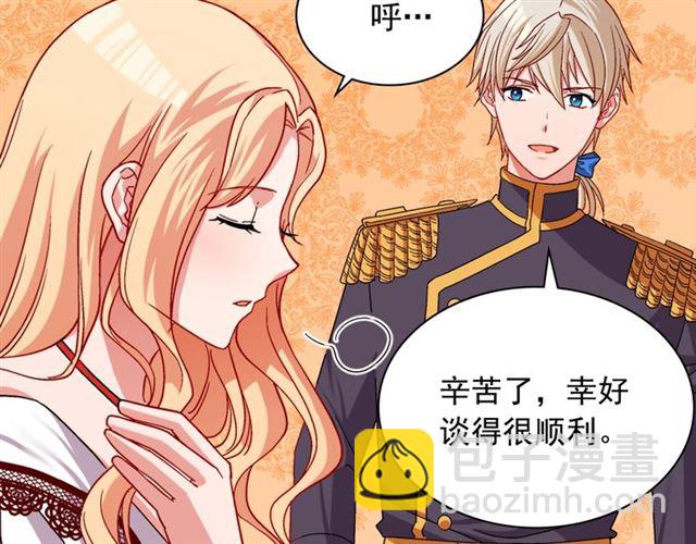 第74话 都是通讯器惹的祸52