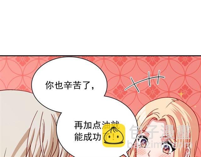 第74话 都是通讯器惹的祸54
