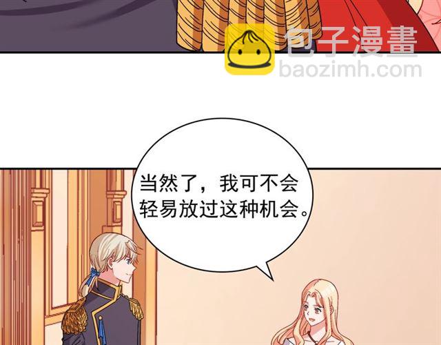 第74话 都是通讯器惹的祸56