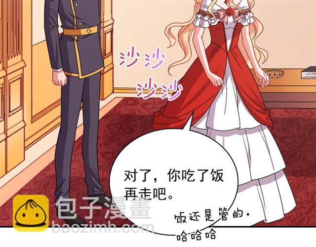 第74话 都是通讯器惹的祸57