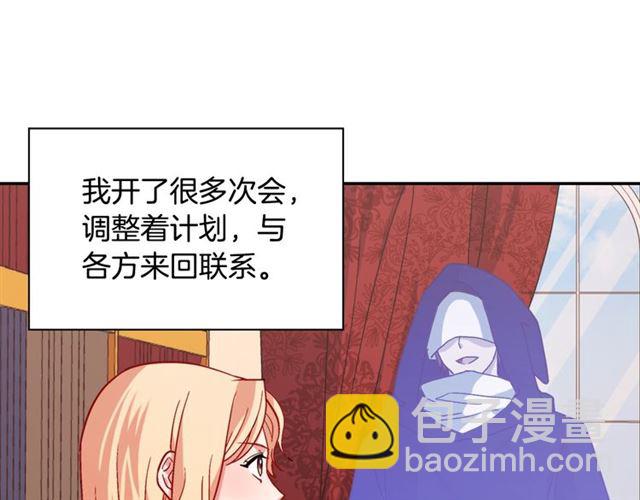 第74话 都是通讯器惹的祸63