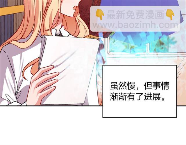 第74话 都是通讯器惹的祸64