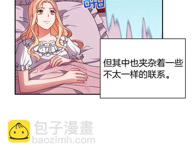 第74话 都是通讯器惹的祸68