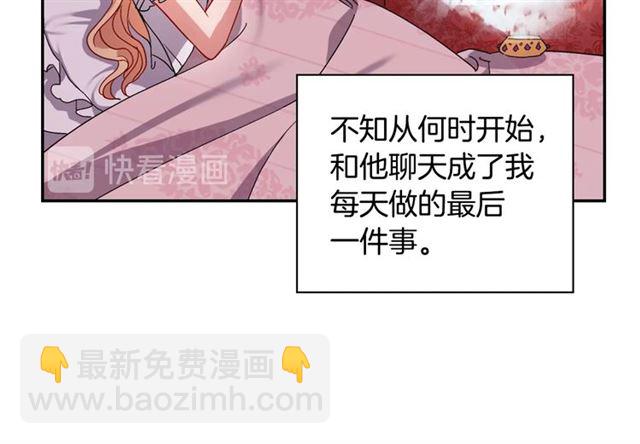第74话 都是通讯器惹的祸70