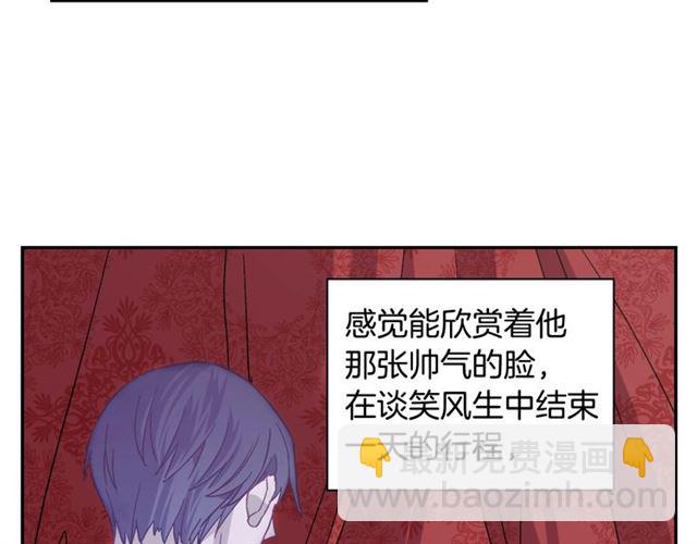 第74话 都是通讯器惹的祸73