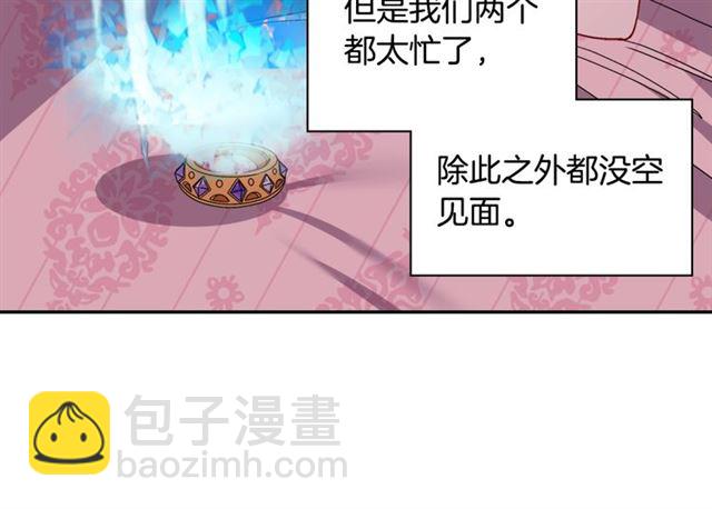 第74话 都是通讯器惹的祸79