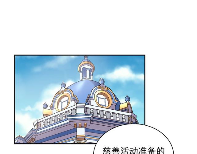 第74话 都是通讯器惹的祸80