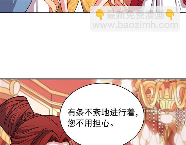 第74话 都是通讯器惹的祸82