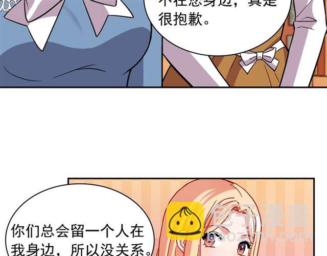 第74话 都是通讯器惹的祸84