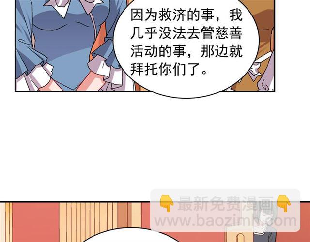 第74话 都是通讯器惹的祸86