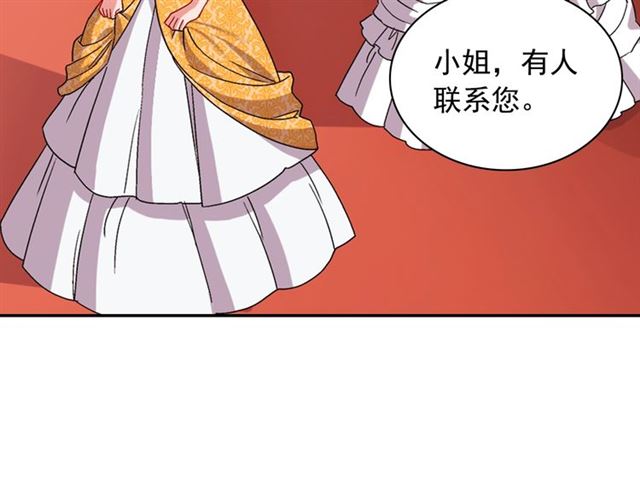 第74话 都是通讯器惹的祸88