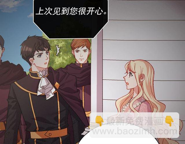 第74话 都是通讯器惹的祸94