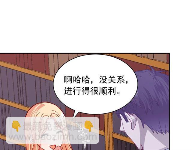 第74话 都是通讯器惹的祸98