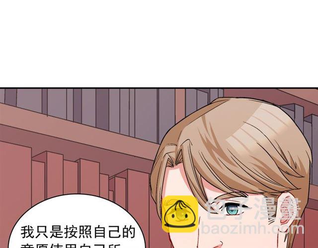 第75话 恶女的千层套路82