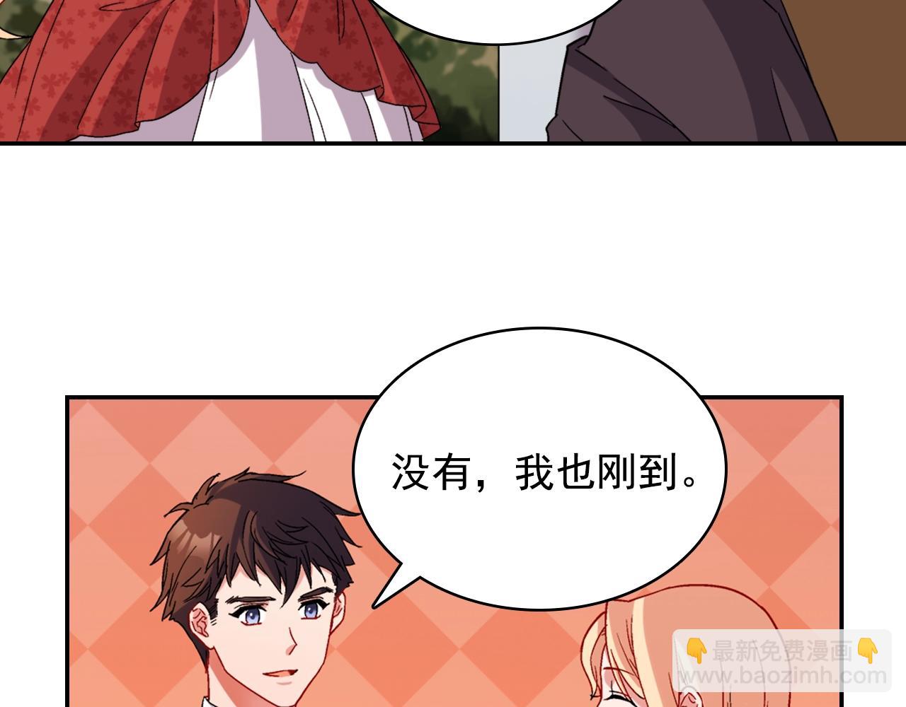 第88话 被赶出宫？115