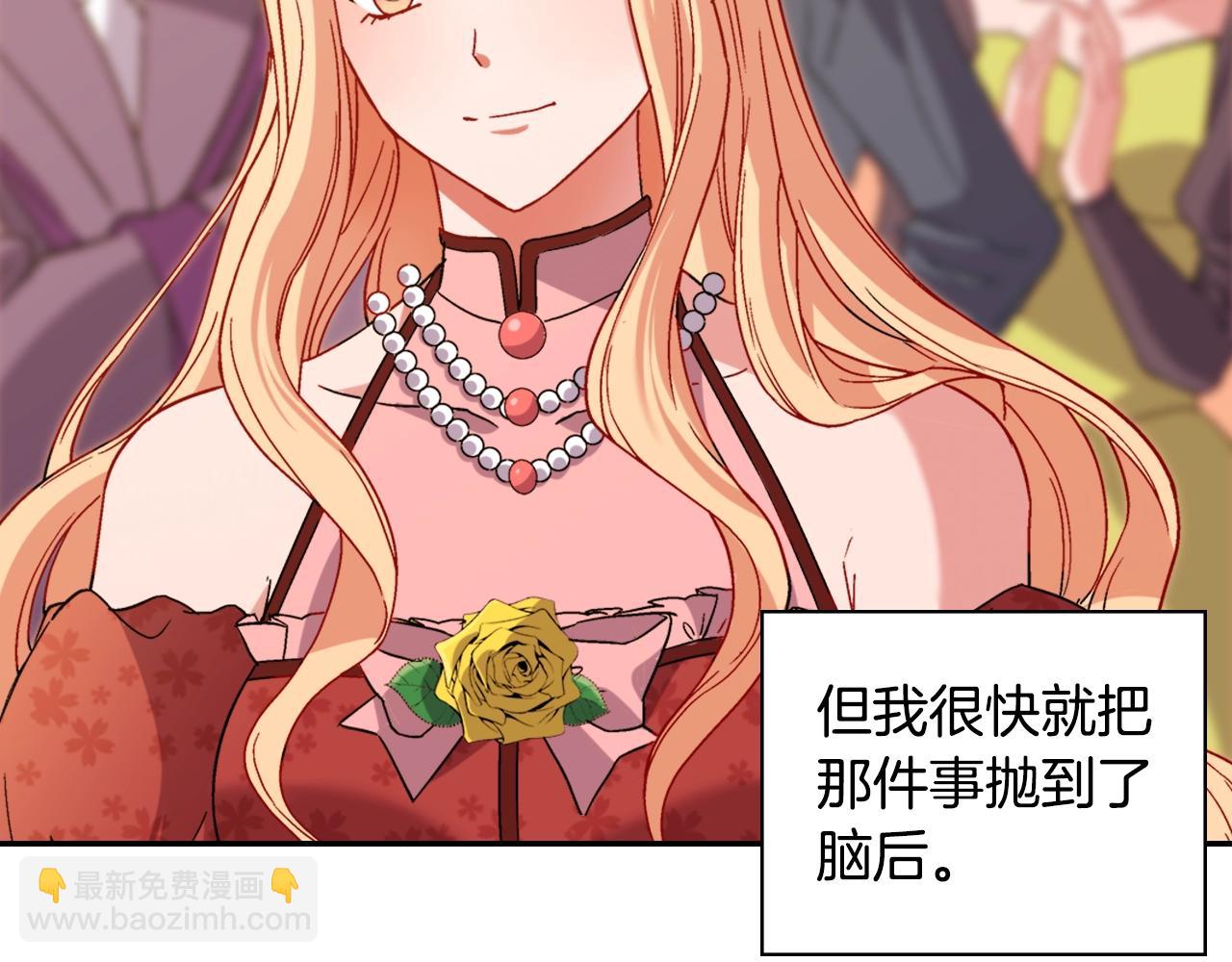 第88话 被赶出宫？127