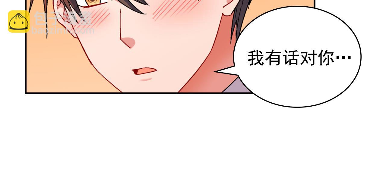 第88话 被赶出宫？146
