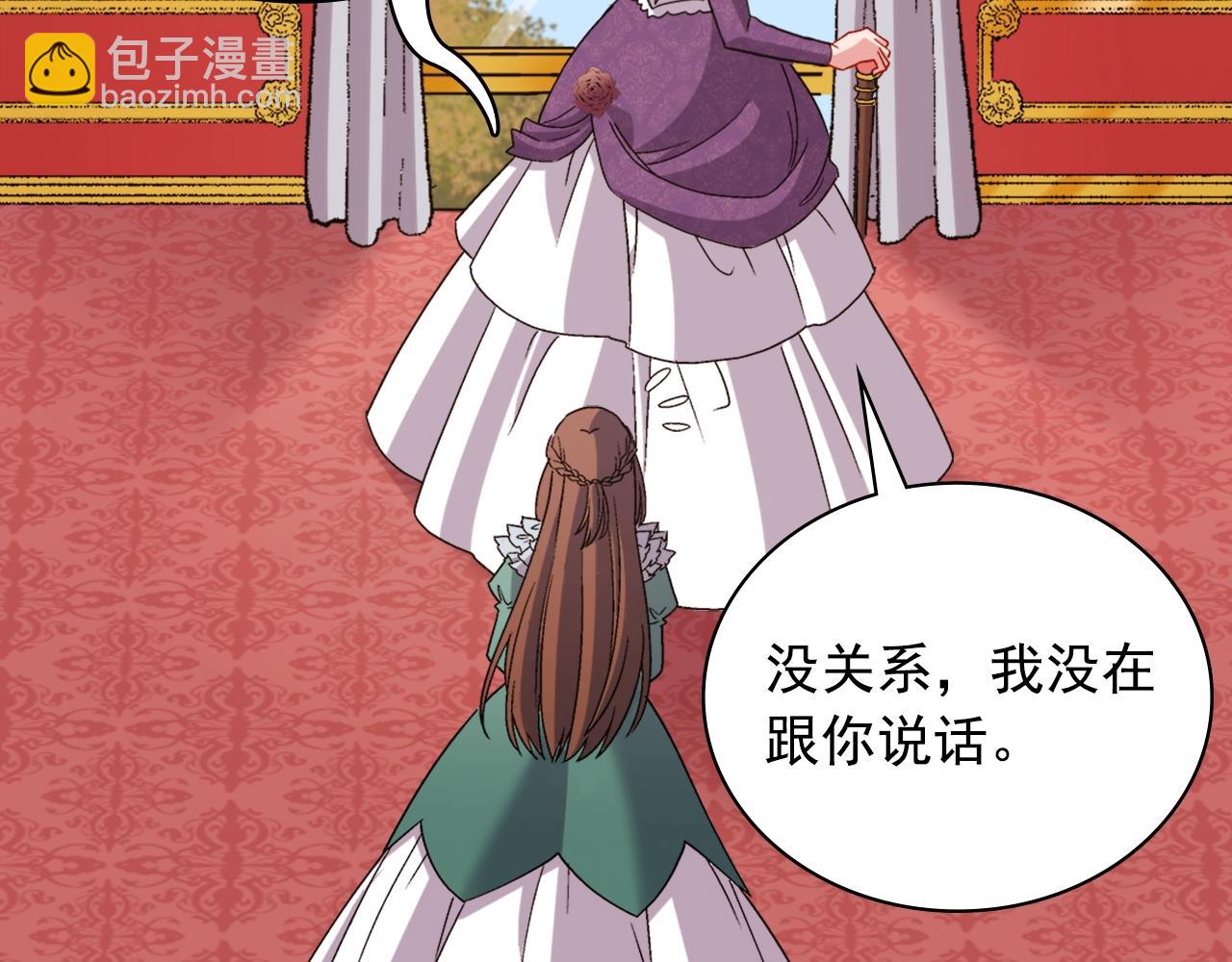 第88话 被赶出宫？34