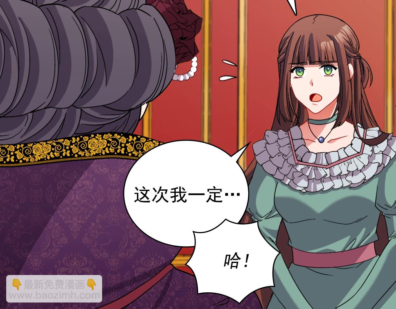 第88话 被赶出宫？36