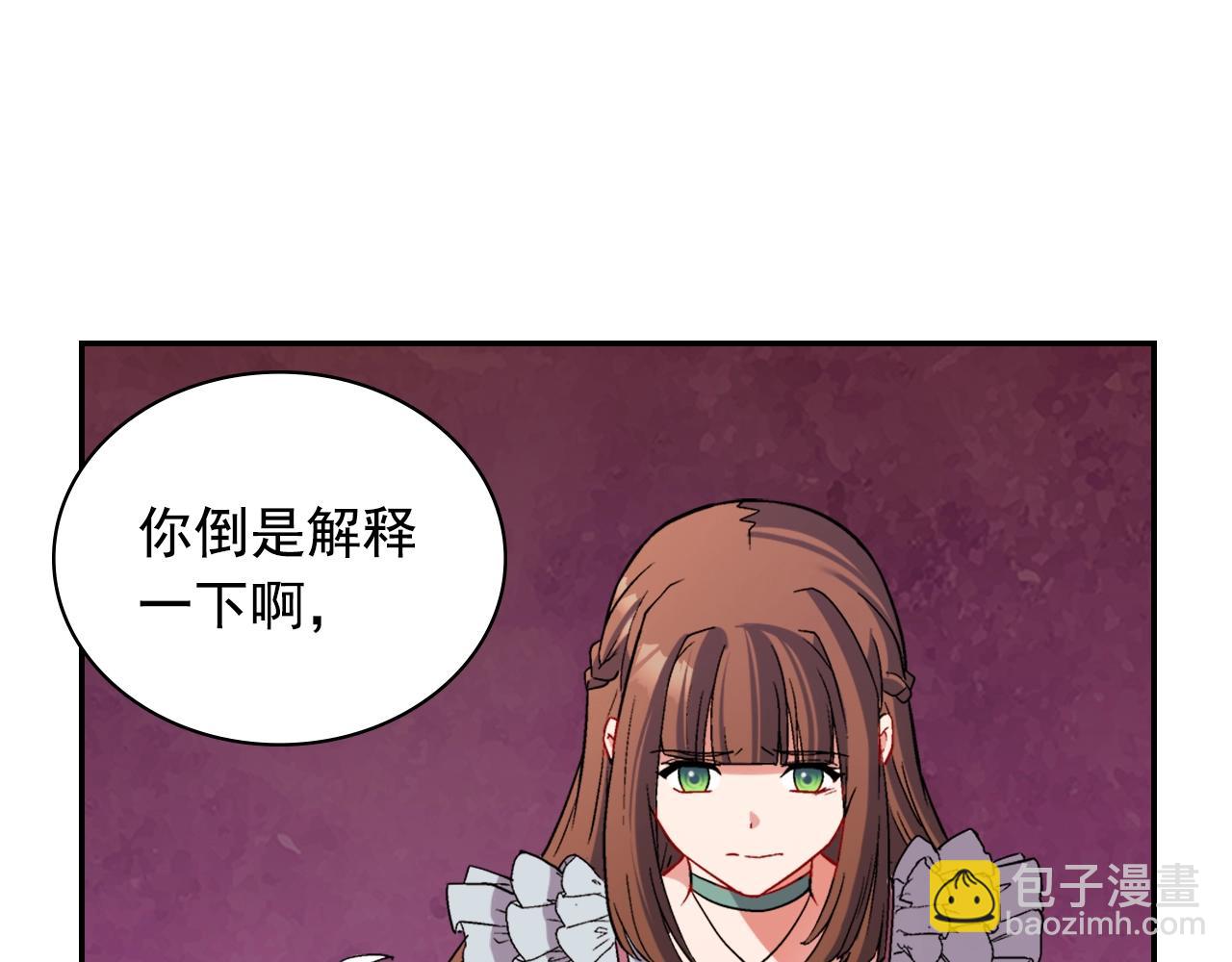 第88话 被赶出宫？4
