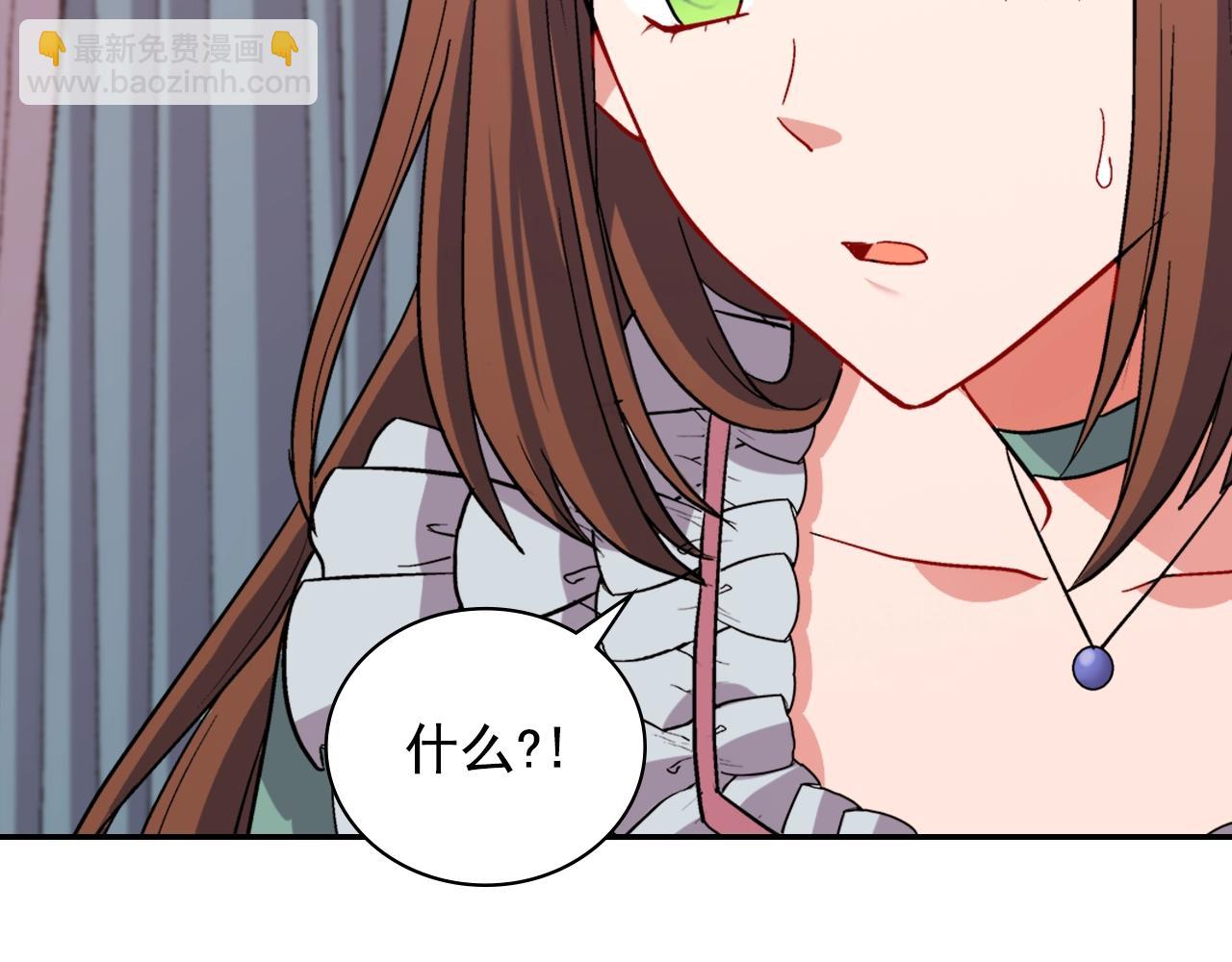 第88话 被赶出宫？41