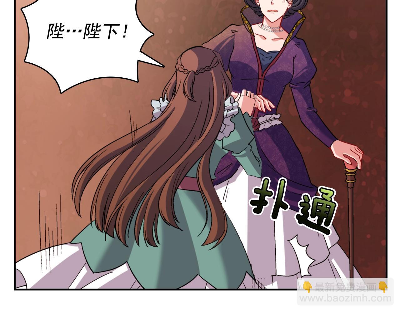 第88话 被赶出宫？43