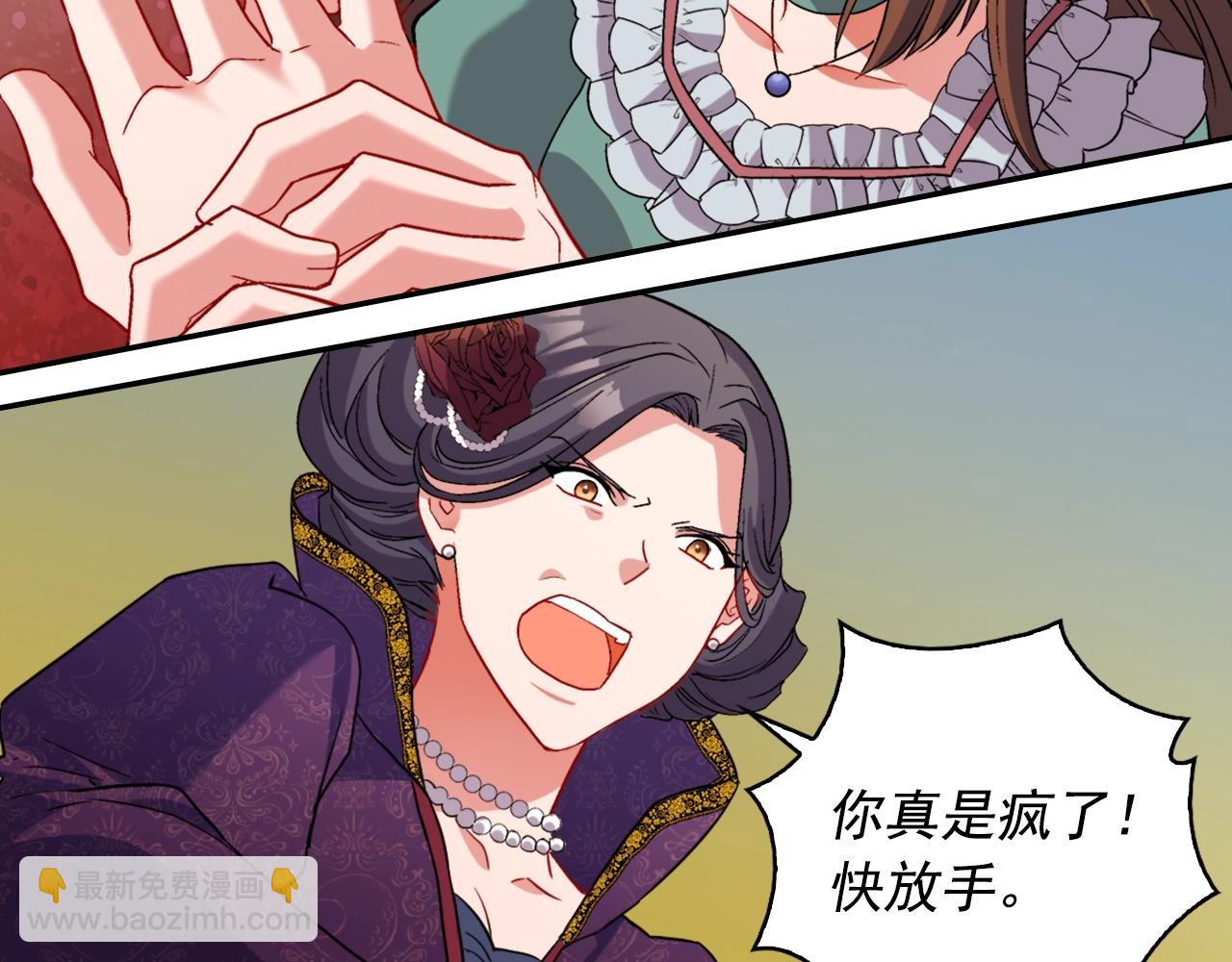 第88话 被赶出宫？45